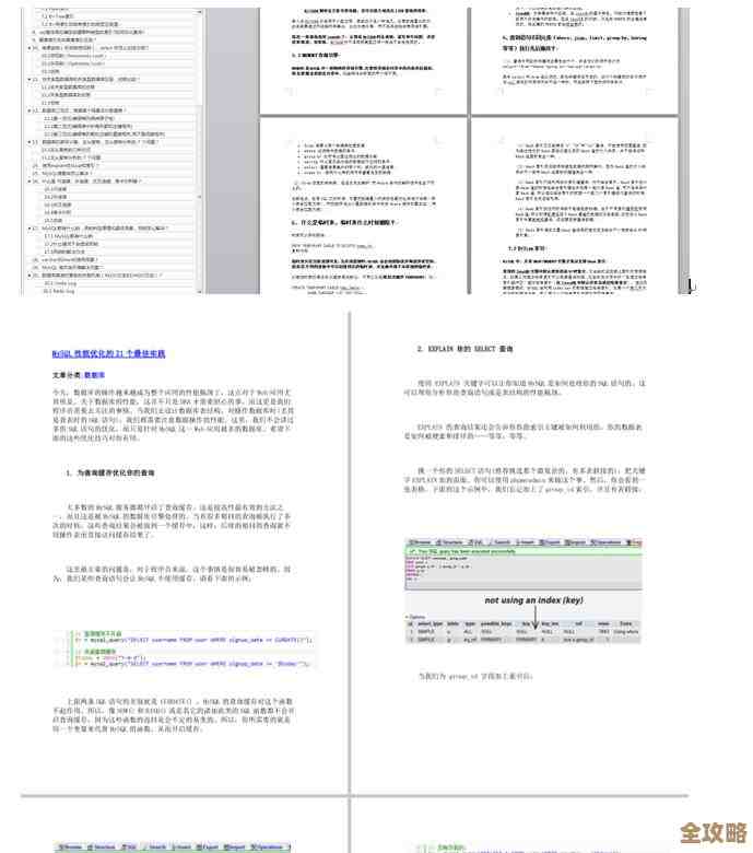 Redis连接老超时？这些参数调优技巧你得试试，别再卡壳了